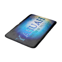 Tapis De Bain Yahuah-Maître des armées 01-01
