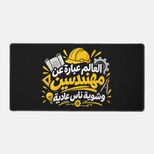 Tapis de bureau noir avec citation drôle d'ingénie
