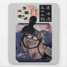海 坊 主, 芳 Monstre de la mer japonaise, Kuniyoshi, U