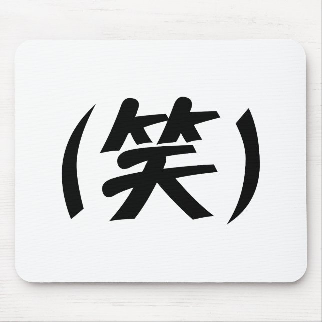 Tapis De Souris (笑) LOL Japonais (Devant)
