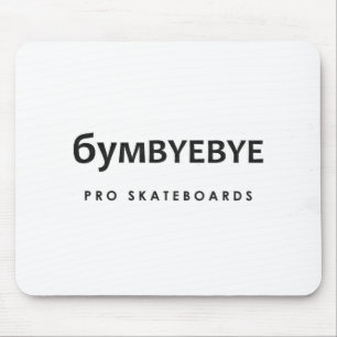 Tapis De Souris 6YMBYEBYE Pro Skateboards
