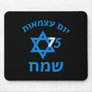 Tapis De Souris 75 Jour de l'Indépendance Juif Israélien Yom Ha'at