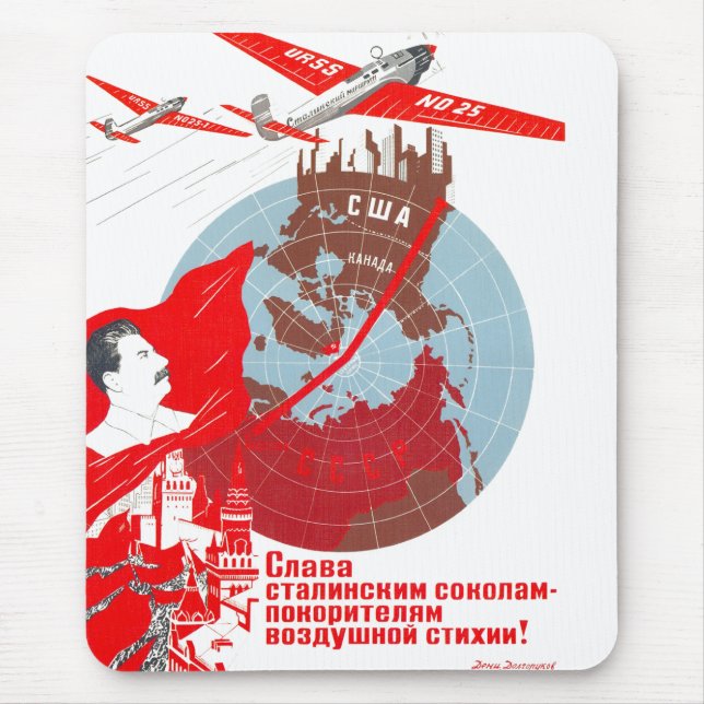 Tapis De Souris Affiches de propagande d'Union Soviétique de (Devant)