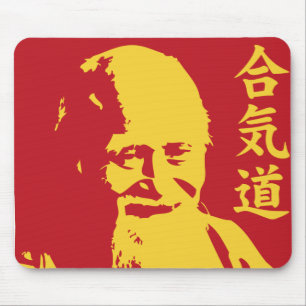 Tapis De Souris aikido 1