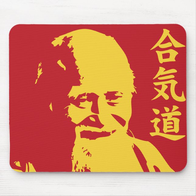 Tapis De Souris aikido 1 (Devant)