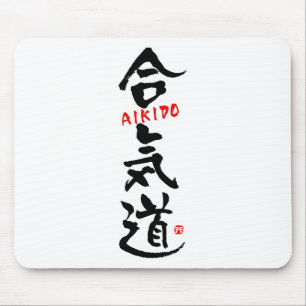 Tapis De Souris Aikido-KANJI
