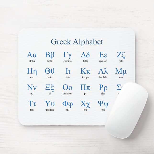 Tapis De Souris Alphabet grec (Avec souris)
