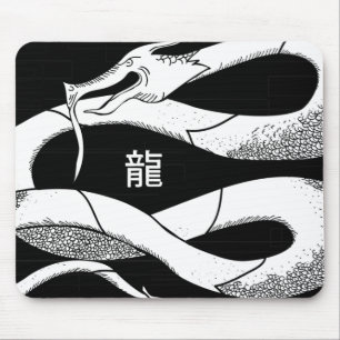 Tapis De Souris Âme de dragon : Pure
