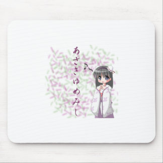 Tapis De Souris Anime - suite d'un rêve