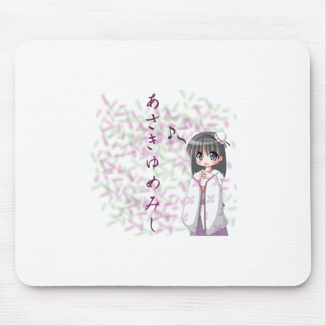 Tapis De Souris Anime - suite d'un rêve (Devant)