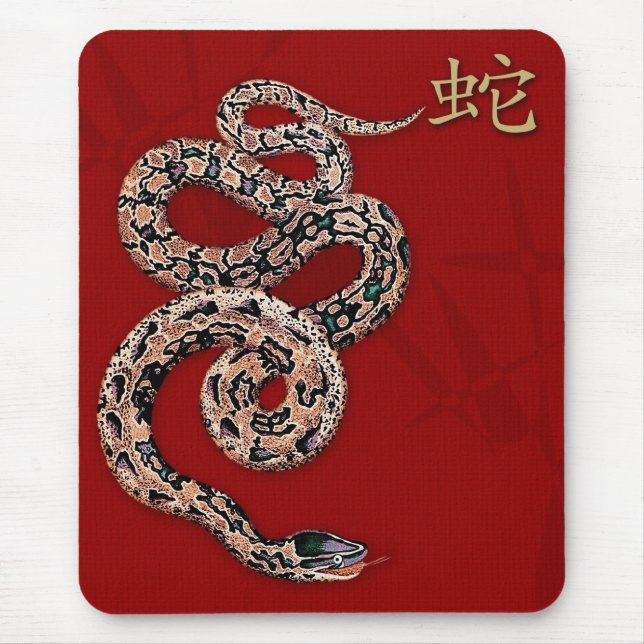 Tapis De Souris Année chinoise du cadeau de serpent (Devant)