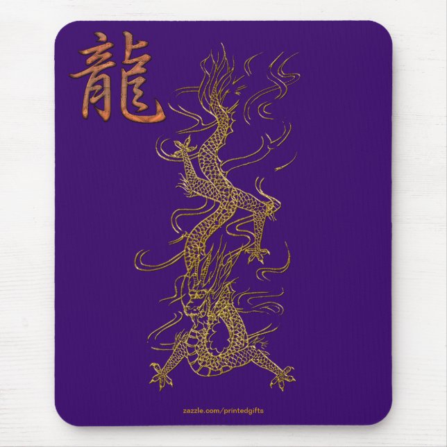 Tapis De Souris Année Dragon d'or du Dragon Art Mousepad (Devant)