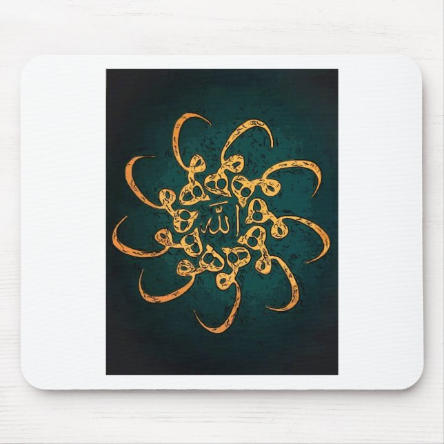 Tapis De Souris Art de Sufi - HU (Devant)