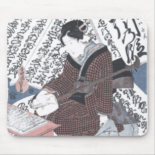 Tapis De Souris Art d'Ukiyo-e de Japonais d'empereur Horikawa