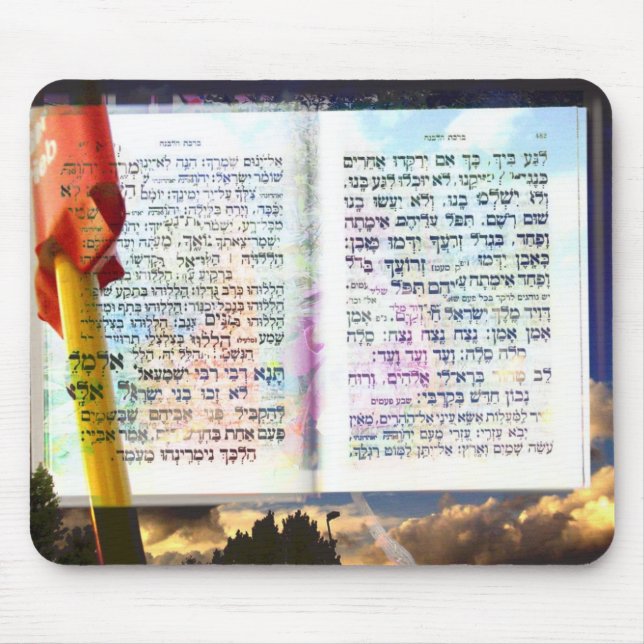 Tapis De Souris Art hébreu Mousepad de lettre (Devant)