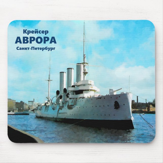 Tapis De Souris Aurora russe (Devant)