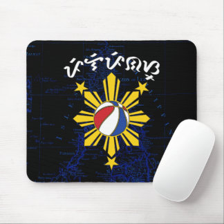 Tapis De Souris Baybayin Philippines Basket-ball