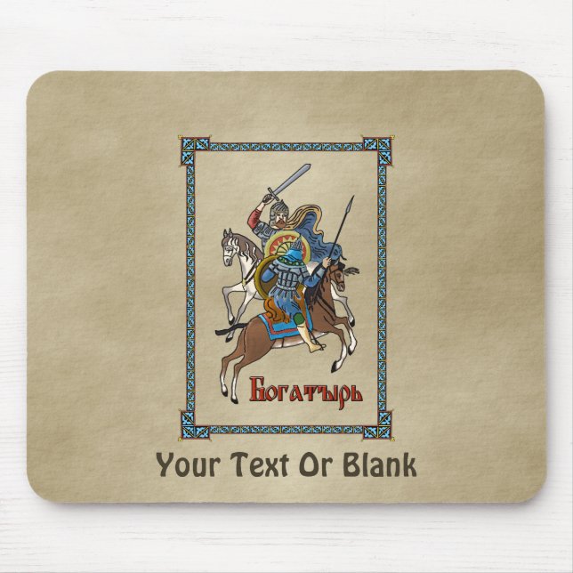 Tapis De Souris Bogatyr russe médiéval (Devant)