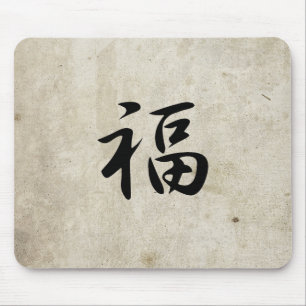 Tapis De Souris Bonne chance - Fuku