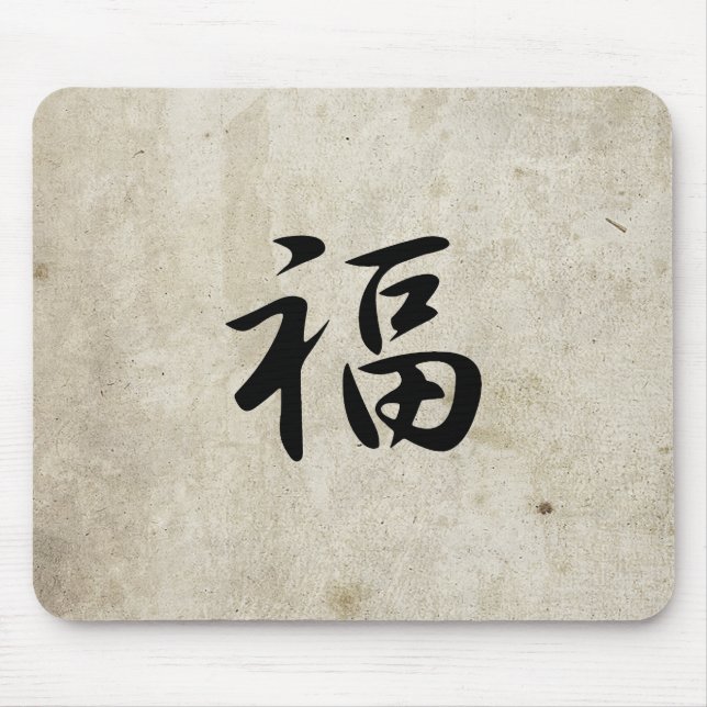 Tapis De Souris Bonne chance - Fuku (Devant)