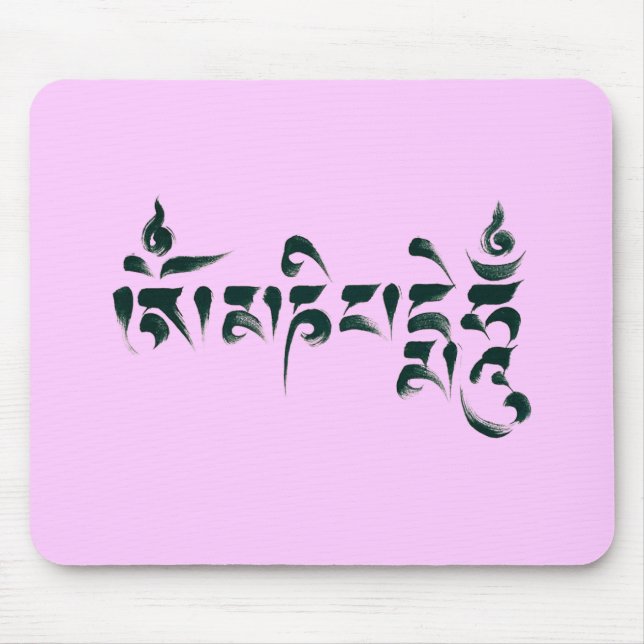Tapis De Souris Bourdonnement III de l'OM Mani Padme (Devant)