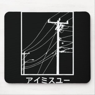 Tapis De Souris Câbles Et Câbles Je Vous Manque Katakana Japonais