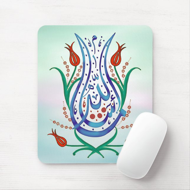Tapis De Souris Calligraphie islamique (Avec souris)