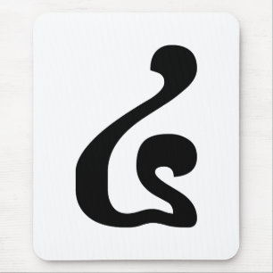 Tapis De Souris Cambodian Number 4 / Four / ៤ (Buen) Khmer Script