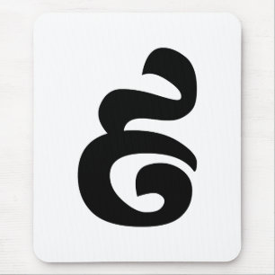 Tapis De Souris Cambodian Number 9 / Nine / ៩ (Pram Buen) Khmer