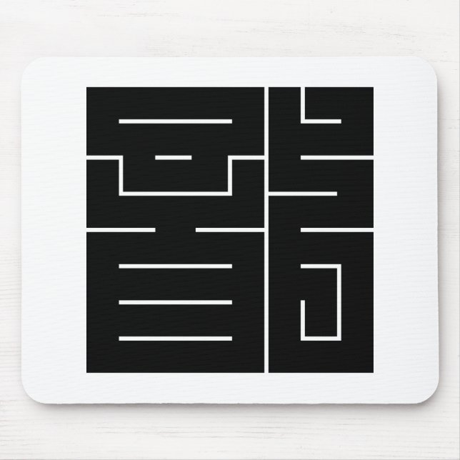 Tapis De Souris Caractère kanji carré pour Dragon (Devant)