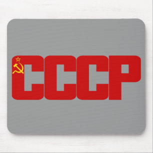 Tapis De Souris CCCP Mousepad