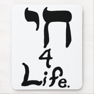 Tapis De Souris Chai 4