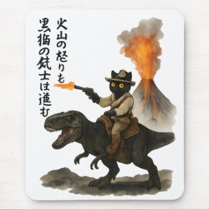 Tapis De Souris Chat cowboy noir épique chevauchant un dinosaure a