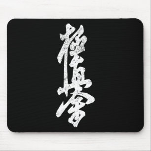 Tapis De Souris Chemise de Karaté Kyokushin Symbole Dojo Kyokushin