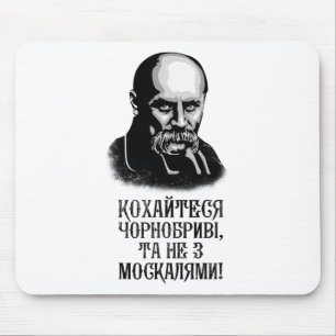 Tapis De Souris Chemise Taras Shevchenko Ukraine Citation Ukrainie