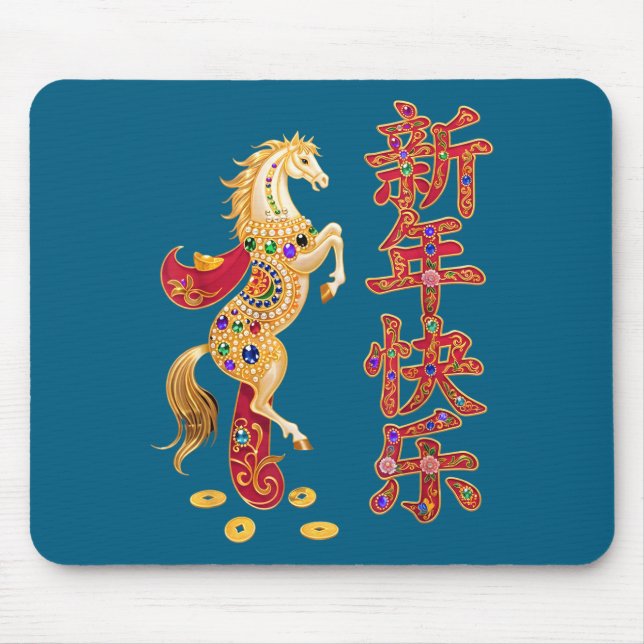 Tapis De Souris Chinese New Year 2026 Red Golds Traditional Graphi (Devant)