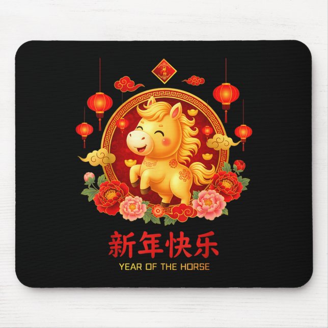Tapis De Souris Chinese New Year 2026 Year Of The Horse Chinese Zo (Devant)