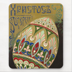 Tapis De Souris Christ ressuscité Vintage Oeuf de Pâques Russe