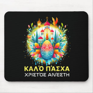 Tapis De Souris Christos Anesti Alithos Anesti Grec Orthodoxe Kalo