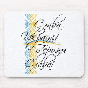 Tapis De Souris Citation ukrainienne Broderie ukrainienne Cadeau U