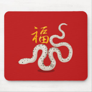 Tapis De Souris Cute serpent Zodiac "Fortune" Nouvel An Chinois Ch