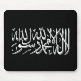 Tapis de souris de Kalimah