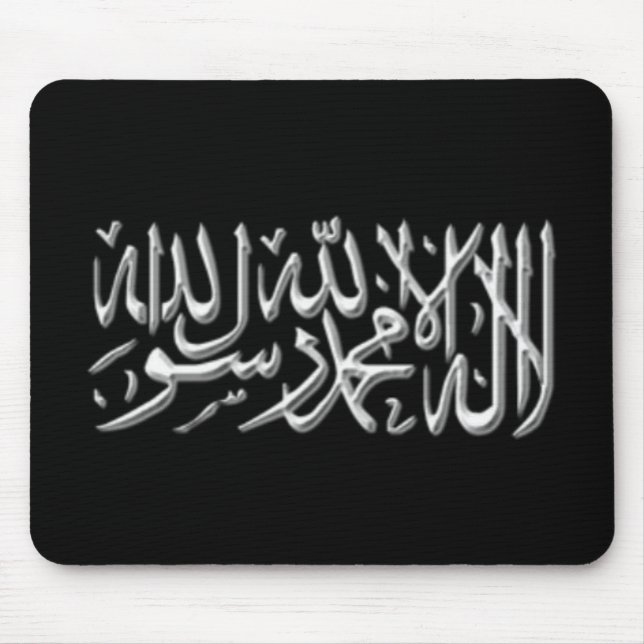 Tapis de souris de Kalimah (Devant)