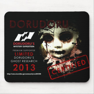 TAPIS DE SOURIS DORUDORU 2013 DOLL