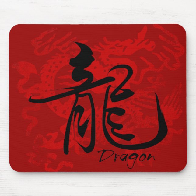Tapis De Souris Dragon de zodiaque dans le kanji Mousepad (Devant)