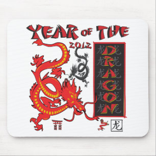 Tapis De Souris Dragon du Nouvel An chinois