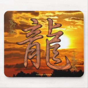 Tapis De Souris Dragon Kanji Année du Dragon Art Mousepad