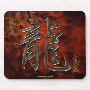 Tapis De Souris Dragon Kanji Year of the Dragon Art Mousepad