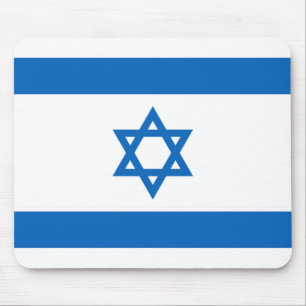 Tapis De Souris Drapeau Mousepad de l'Israël