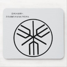 Emblème de l'archipel japonais historique
